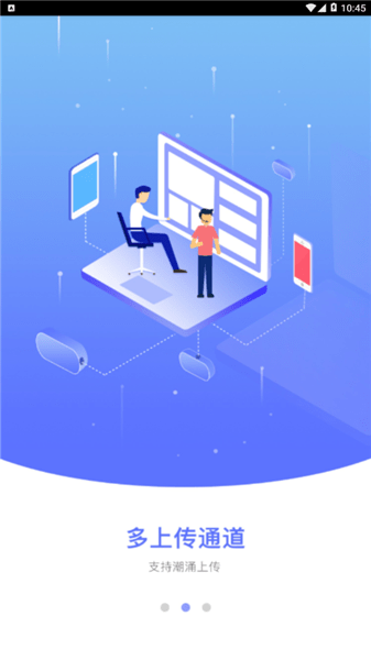 智能双录app 智能双录下载