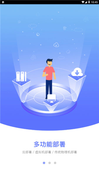 智能双录系统最新版本