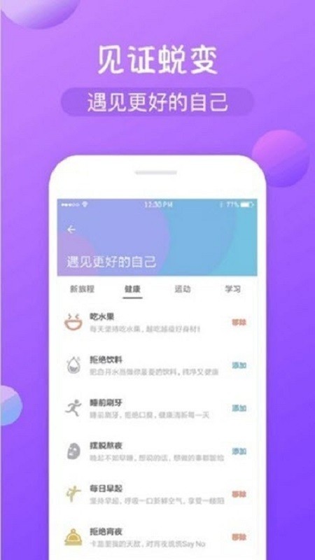 大算打卡考勤打卡APP