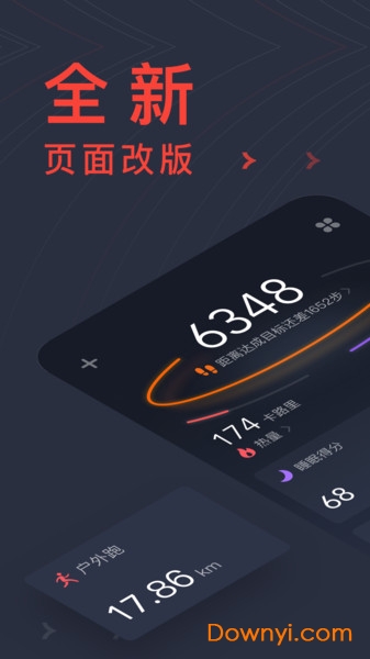 Zepp华米智能手表