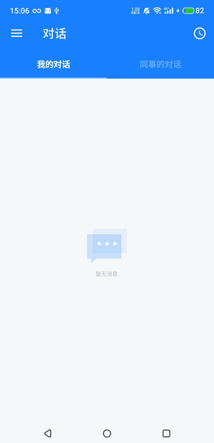 ��Ǣ�ͷ�ϵͳ