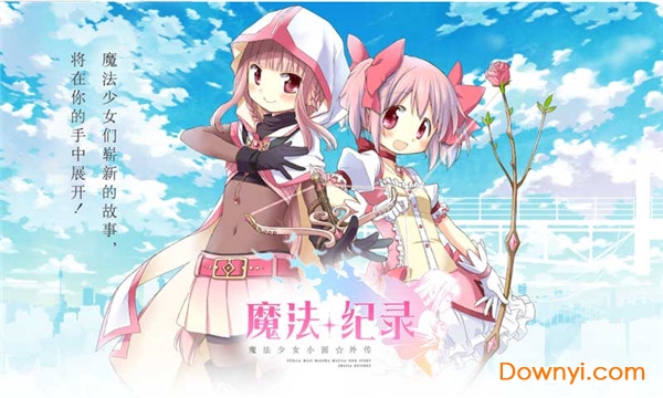 ħ����¼ħ����ŮСԲ�⴫