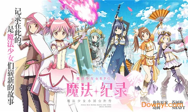 ħ����¼ħ����ŮСԲ�⴫