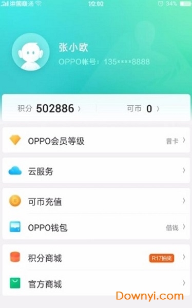 我的oppo最新版 我的oppo手机版