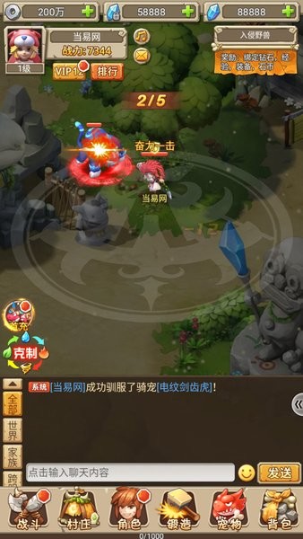 剑与魔法游戏 剑与魔法手游