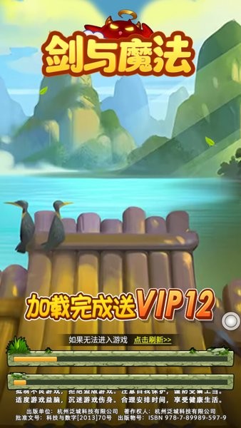 ����ħ����Ϸ