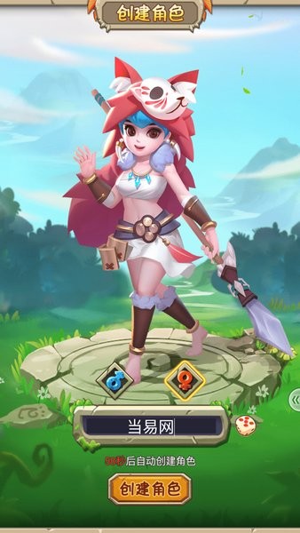 ����ħ����Ϸ