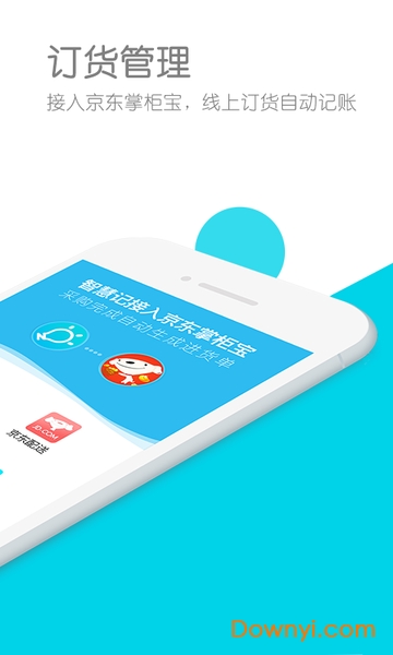 ����ǻۼ�APP