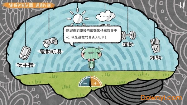 越郁游戏(free your feelings) 越郁手游