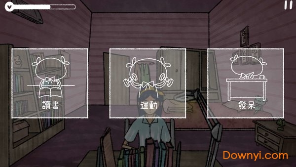 越郁游戏(free your feelings) 越郁手游