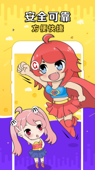 G买卖网交易平台