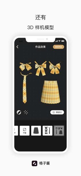 ���ӽ�JK����ȹ���