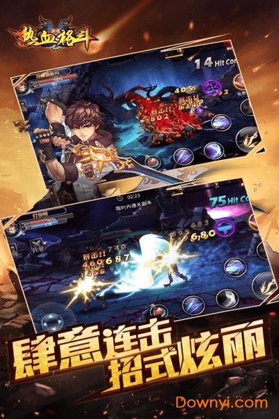 热血格斗中文版 热血格斗游戏下载