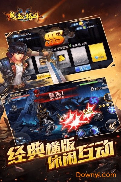 ��Ѫ���ֻ���