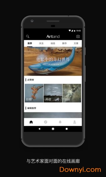 Artand艺术品交易平台