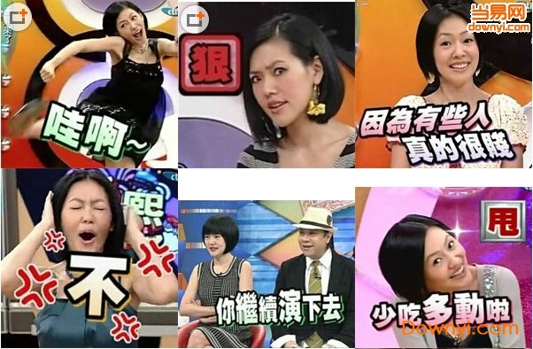 小S动态表情包 小S表情包