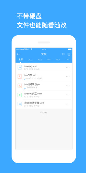 玩客云app 玩客云app