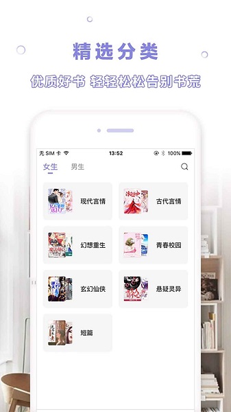 天空阅读器APP