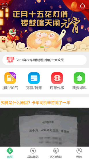 司集app 司集最新版
