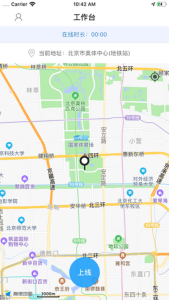 洪师傅代驾app 洪师傅代驾app