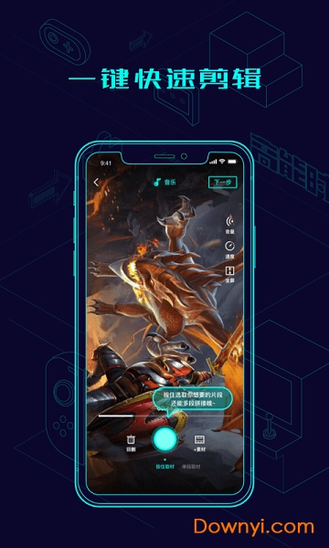 高能时刻短视频