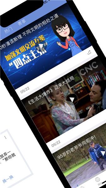 ���˵���app