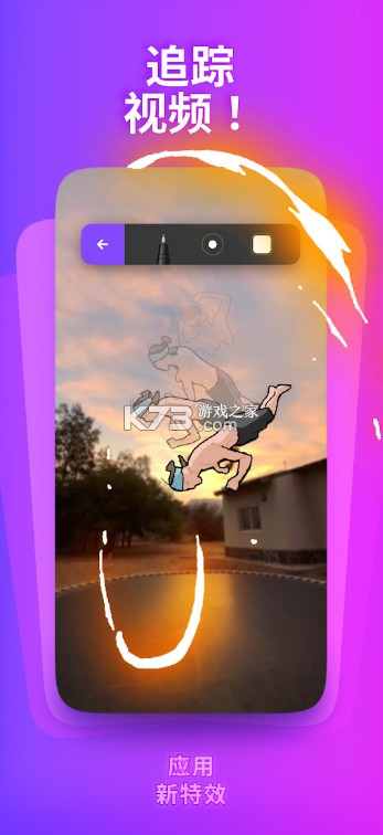 flipaclip动画制作解锁版