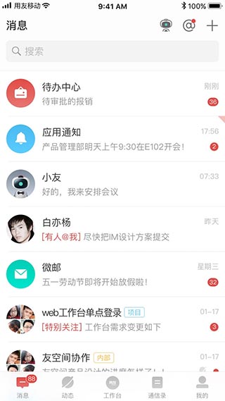 �ѿռ���ҵ�칫