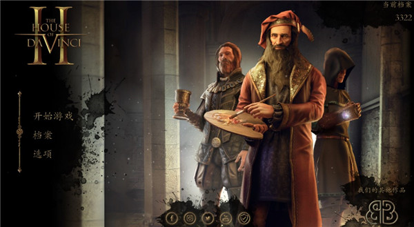 达芬奇密室2游戏下载-达芬奇密室2汉化版下载v1.0.0 安卓最新版