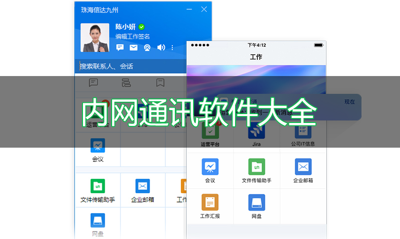 ����ͨѶ��������_�������칤��_������ͨѶ������ȫ