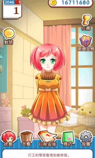 �������ƽ�����޽��