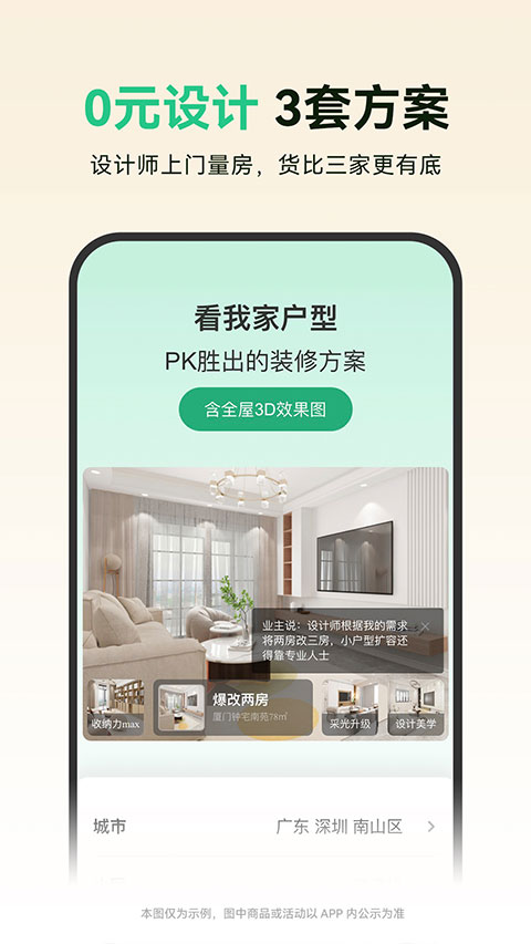 ������app