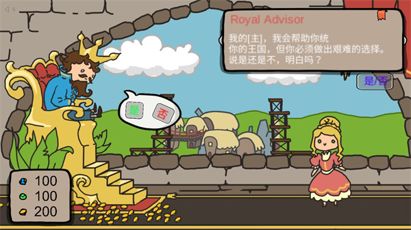 秩序王国手机版下载2023最新版