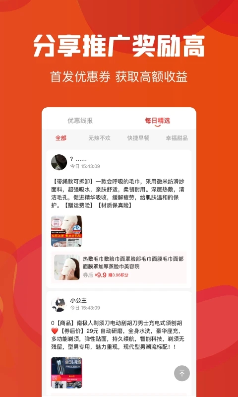 �ƴ��ռ�ʡǮ����ƽ̨