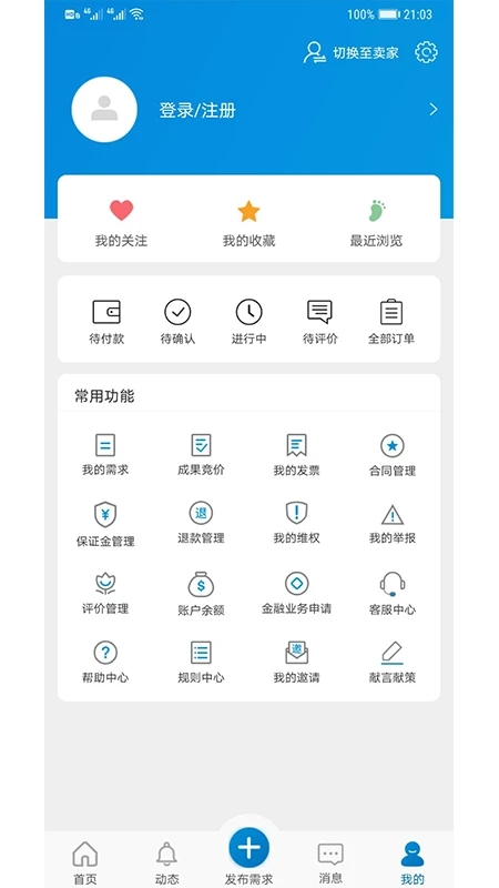 强智科技智慧校园移动平台 强智科技智校园app