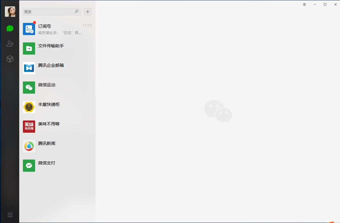 ΢�ŵ��԰�Win7�汾