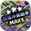 coc�����ͻ����2023���°�