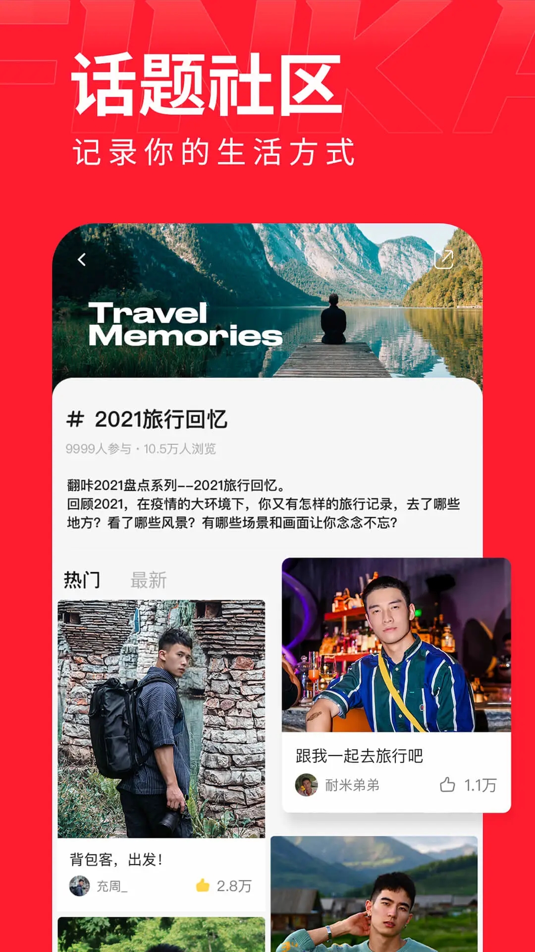 ���ǽ���(С��)