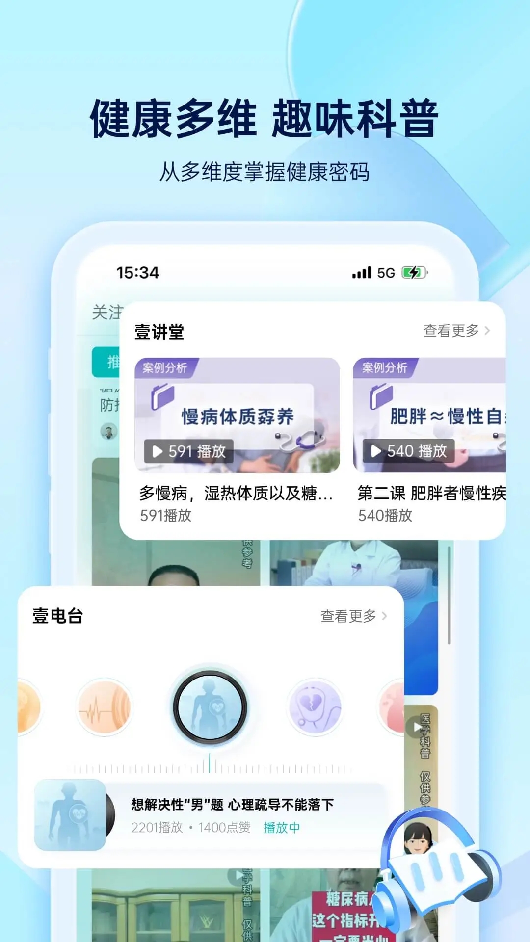 Ҽ��ҽ�Ʒ���ƽ̨