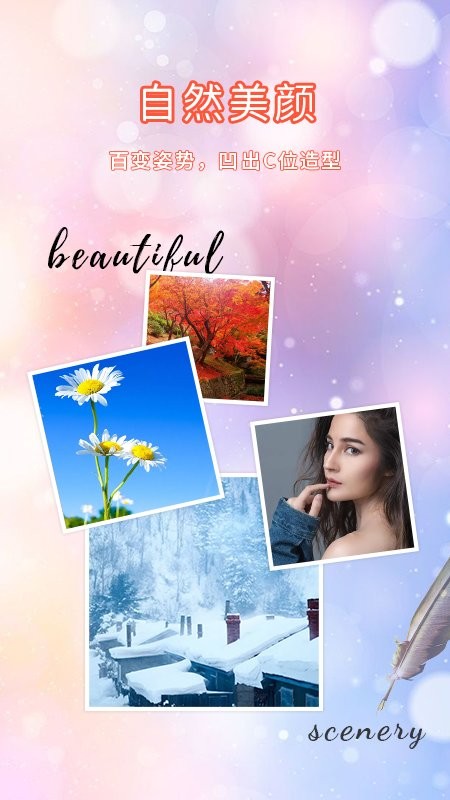 微距相机官方版 微距相机手机版下载