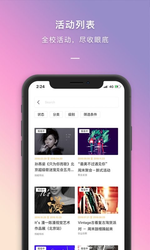 盗梦空间app最新版 盗梦空间app
