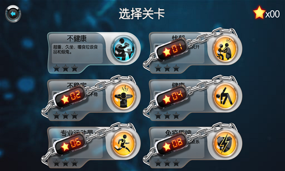 生化公司救赎中文最新汉化版 生化公司救赎最新版