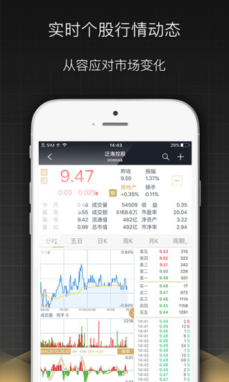 �����Ƹ���APP