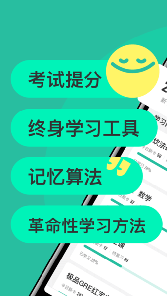 吾爱破解anki记忆卡