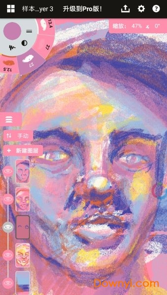 概念画板Pro(原concepts)