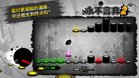 ��������2��Ϸ