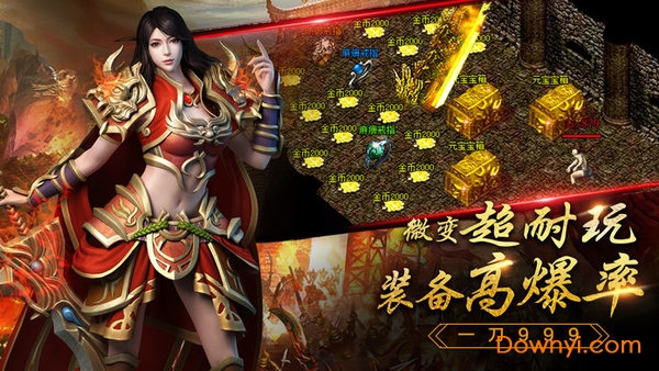 铁甲战神应用宝游戏 铁甲战神手游应用宝版