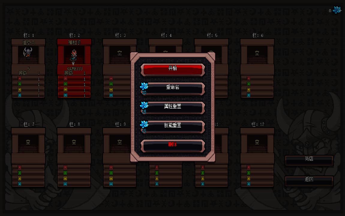 英雄围城口袋汉化修改版