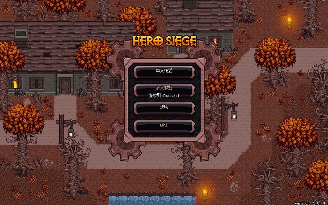 英雄围城口袋汉化修改版