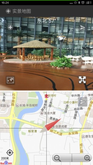 指南针 指南针app